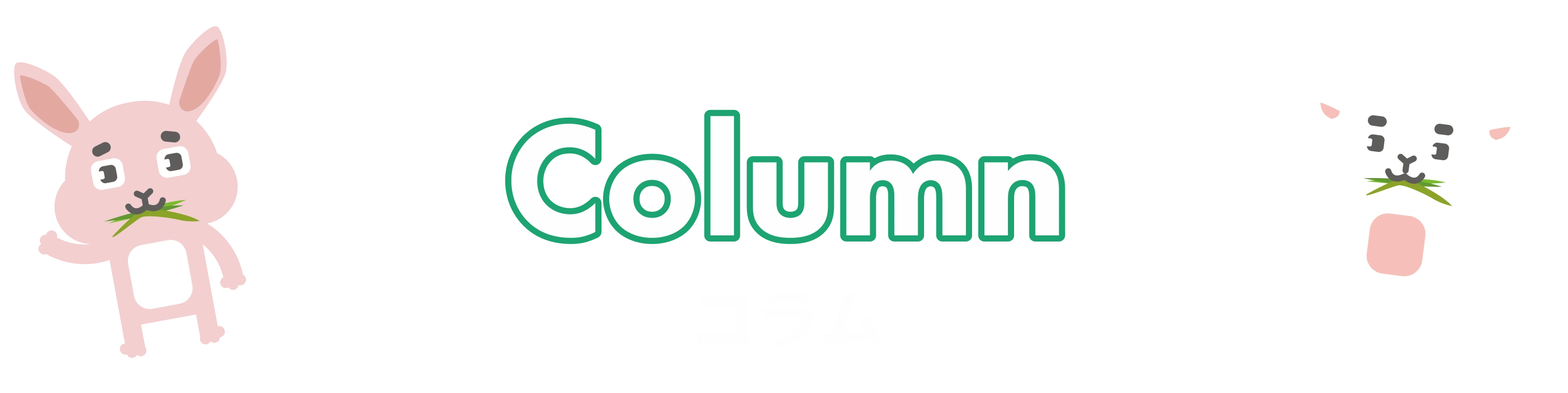 column